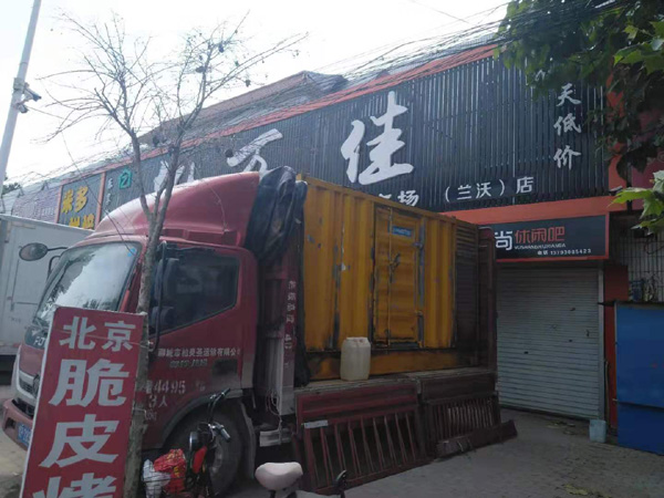 漳浦租赁发电机-柴油发电机组在火车站的应用 