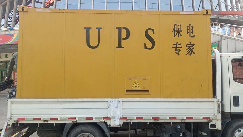 漳浦怎样判断柴油发电机组和UPS电源的配合工作是否正常?